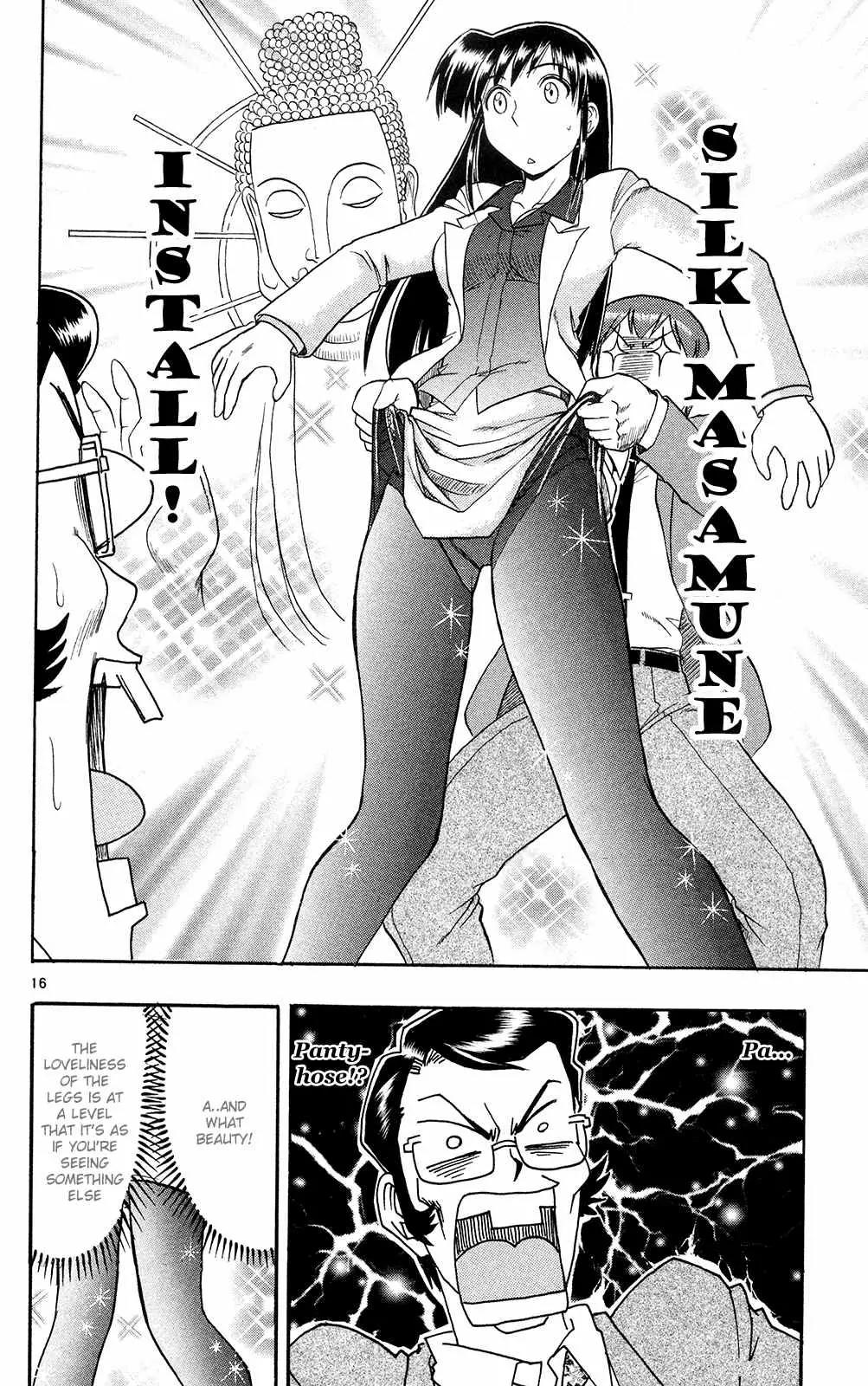 Love Collage Chapter 72 page 17 - Chapter 72: Step on Me! Please!