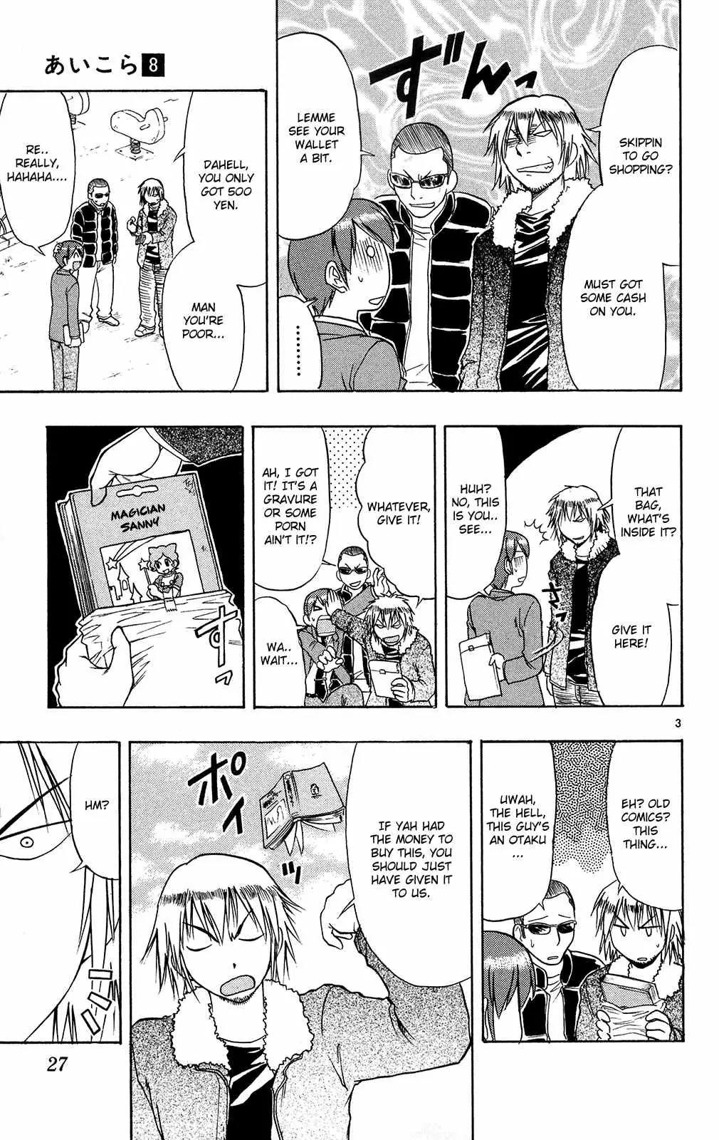 Love Collage Chapter 72 page 4 - Chapter 72: Step on Me! Please!
