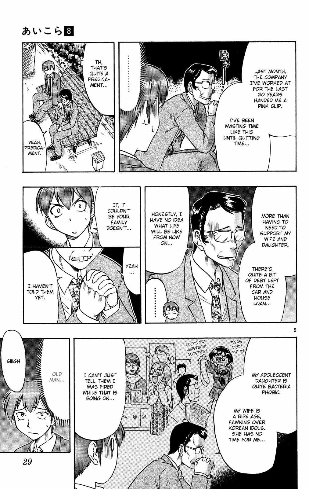 Love Collage Chapter 72 page 6 - Chapter 72: Step on Me! Please!