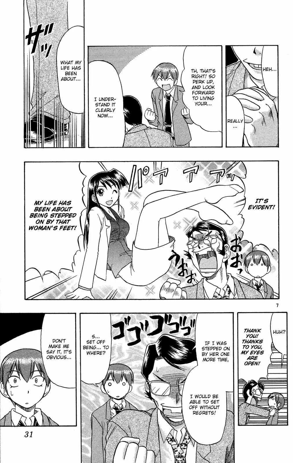 Love Collage Chapter 72 page 8 - Chapter 72: Step on Me! Please!