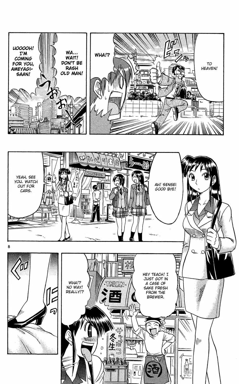 Love Collage Chapter 72 page 9 - Chapter 72: Step on Me! Please!