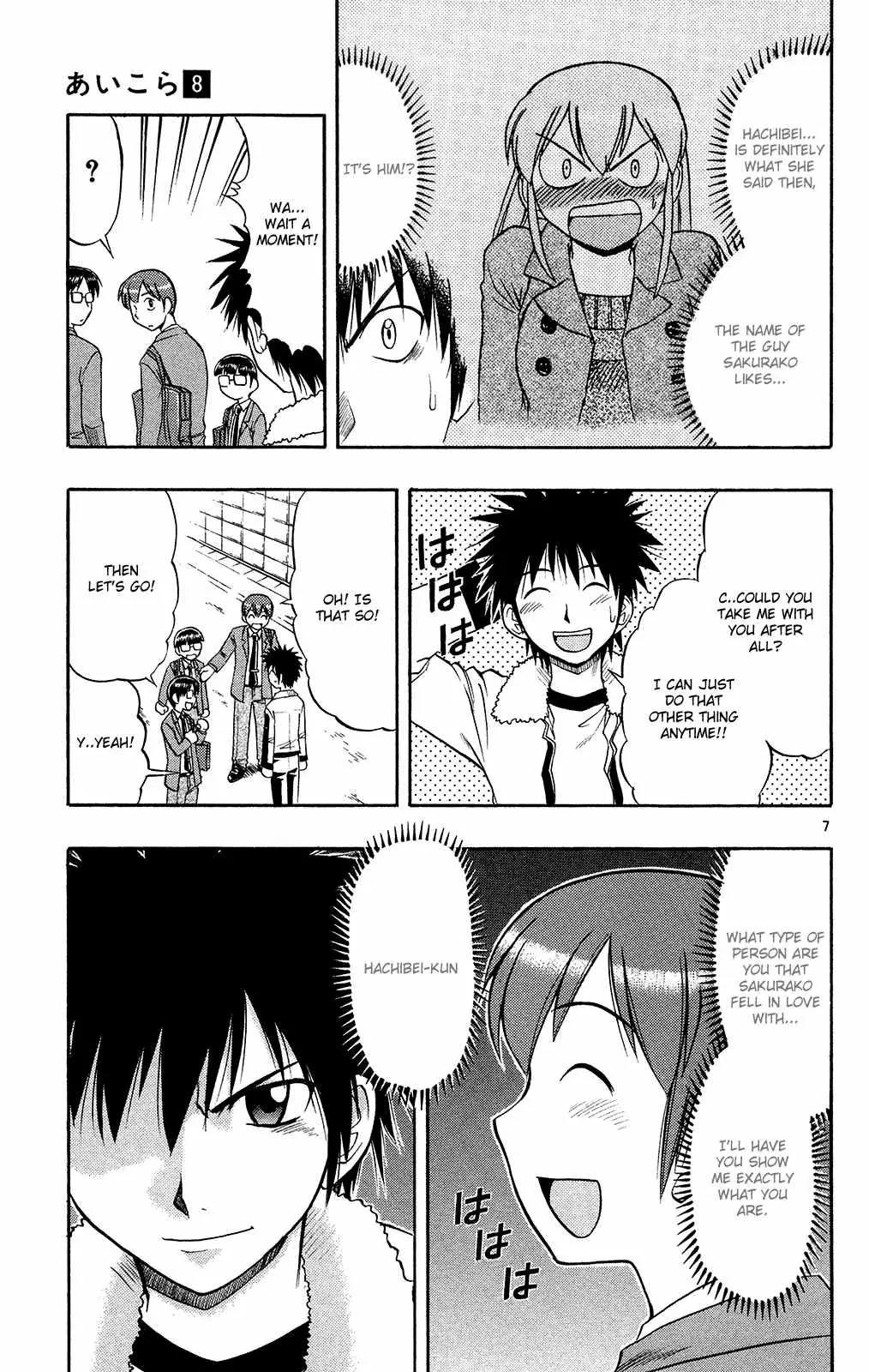 Love Collage Chapter 73 page 9 - Chapter 73: Real Boob Competition