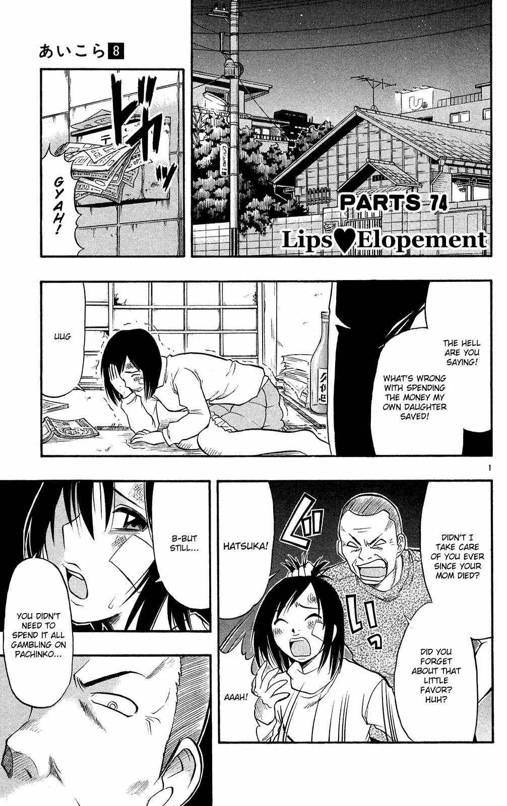 Love Collage Chapter 74 page 2 - Chapter 74: Lips Elopement