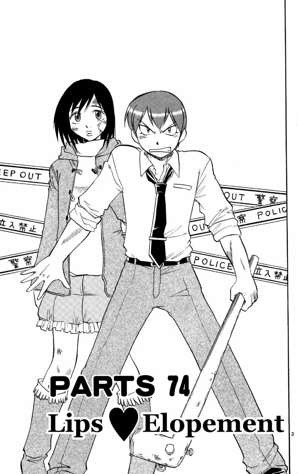 Love Collage Chapter 74 page 4 - Chapter 74: Lips Elopement