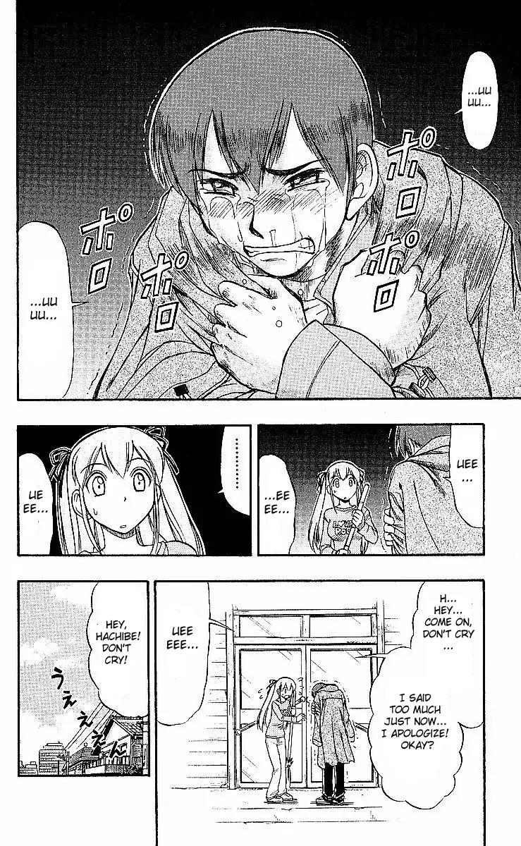 Love Collage Chapter 75 page 18 - Chapter 75: I Will Protect You
