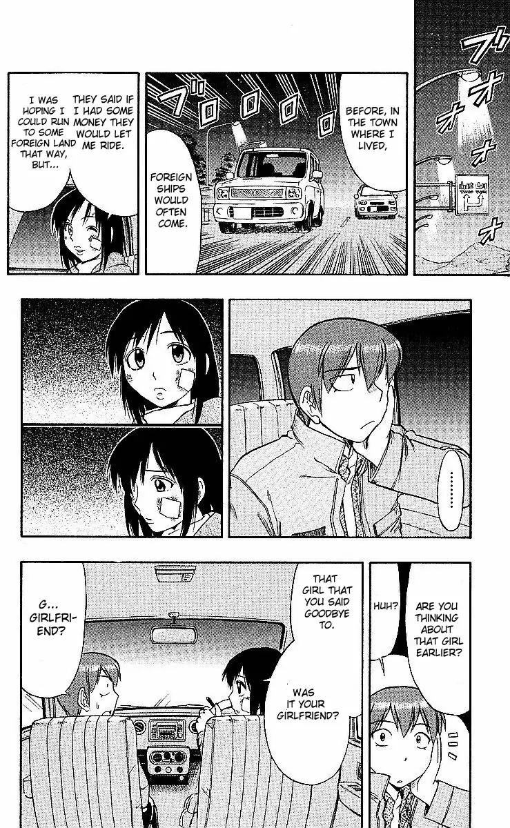 Love Collage Chapter 75 page 2 - Chapter 75: I Will Protect You