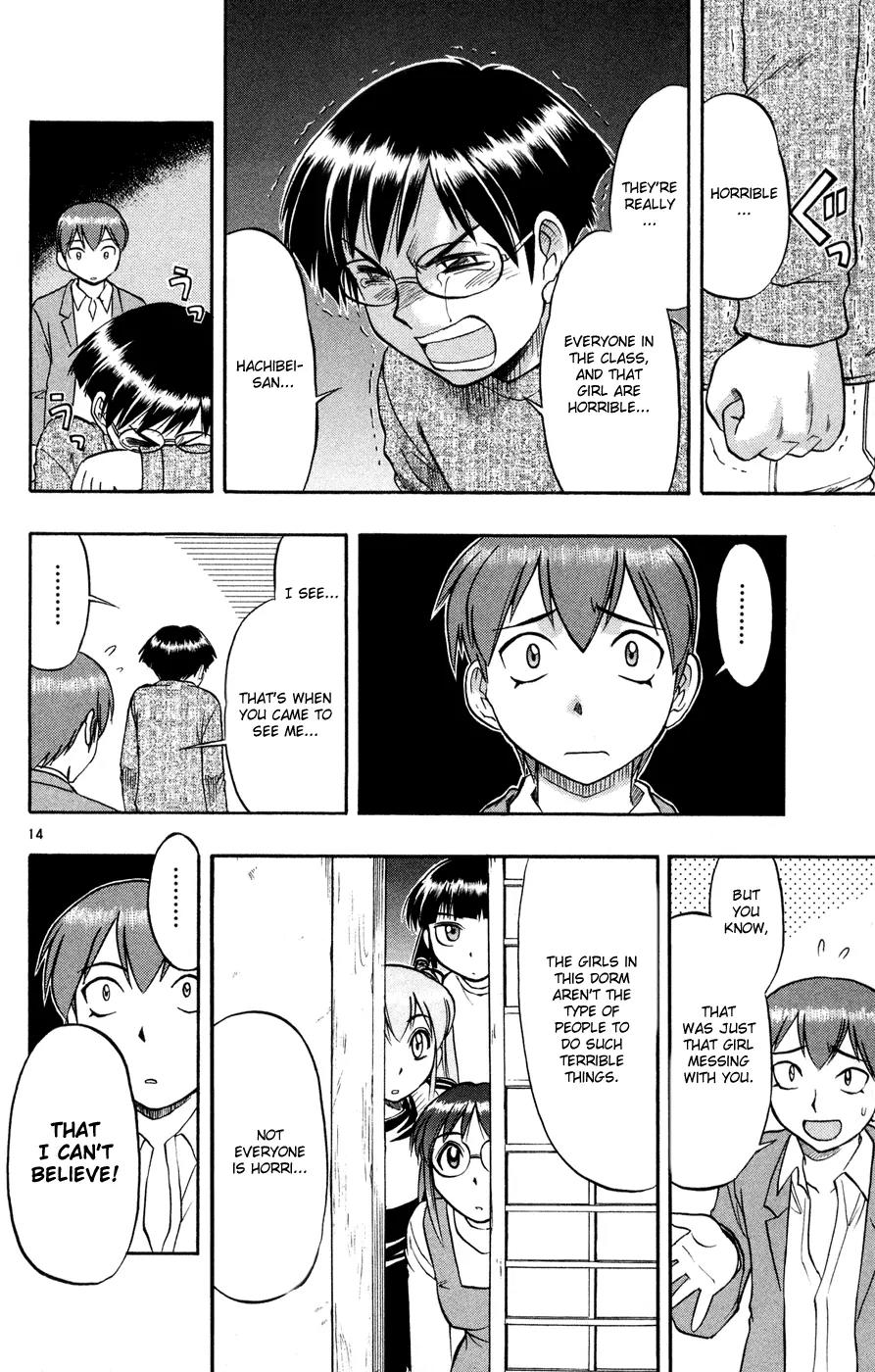 Love Collage Chapter 76 page 15 - Chapter 76: 2D Boy