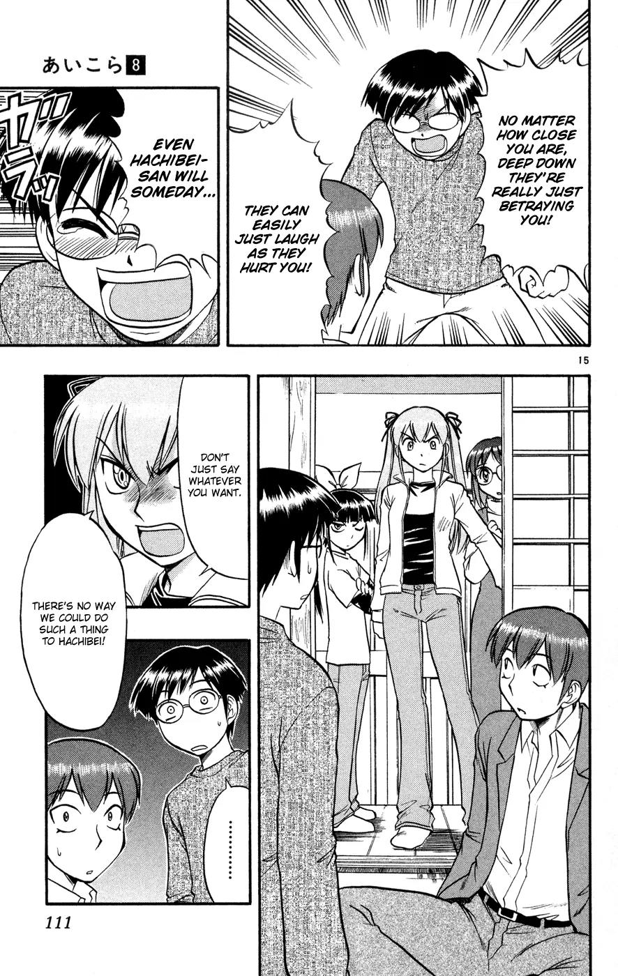 Love Collage Chapter 76 page 16 - Chapter 76: 2D Boy