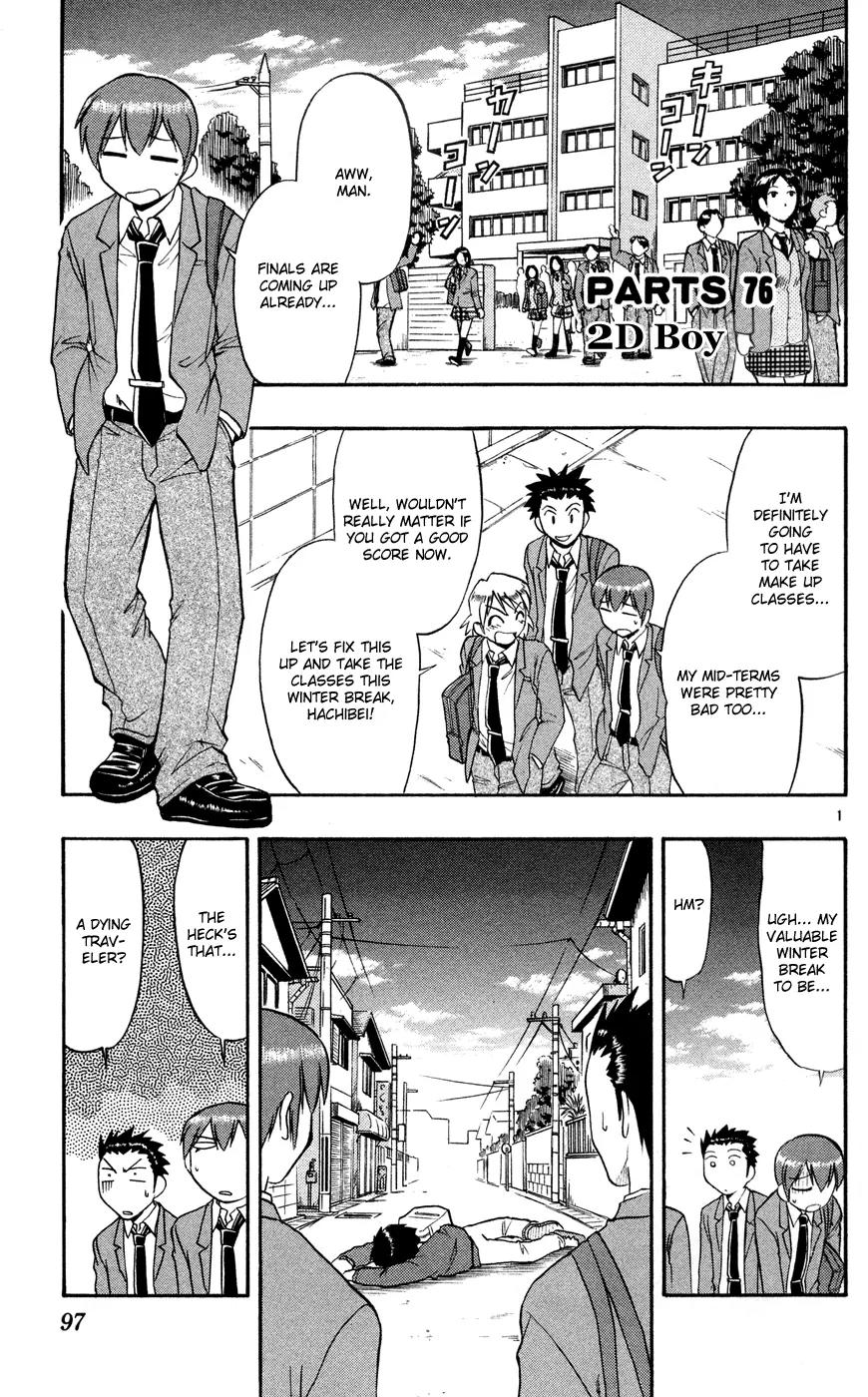 Love Collage Chapter 76 page 2 - Chapter 76: 2D Boy