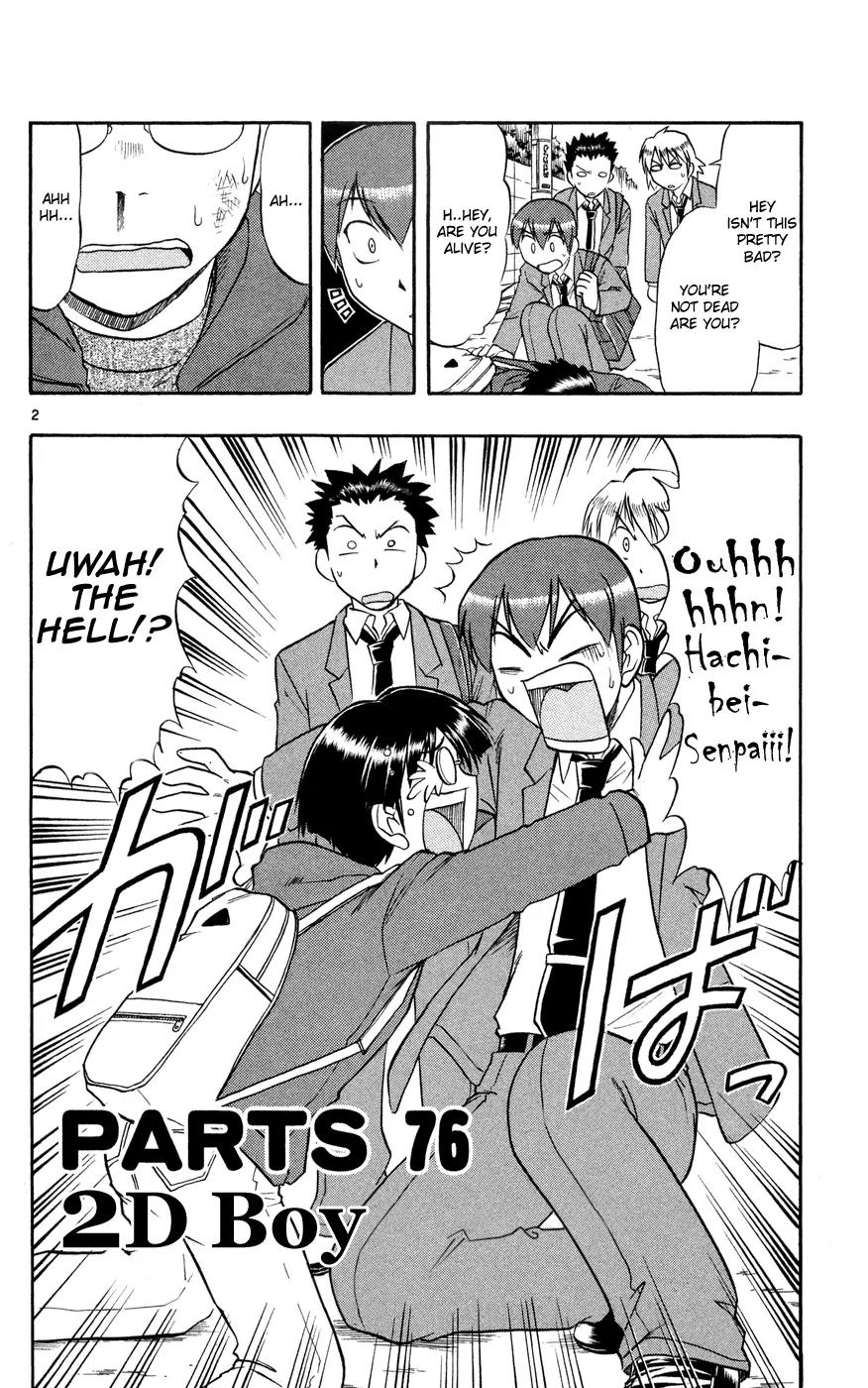 Love Collage Chapter 76 page 3 - Chapter 76: 2D Boy