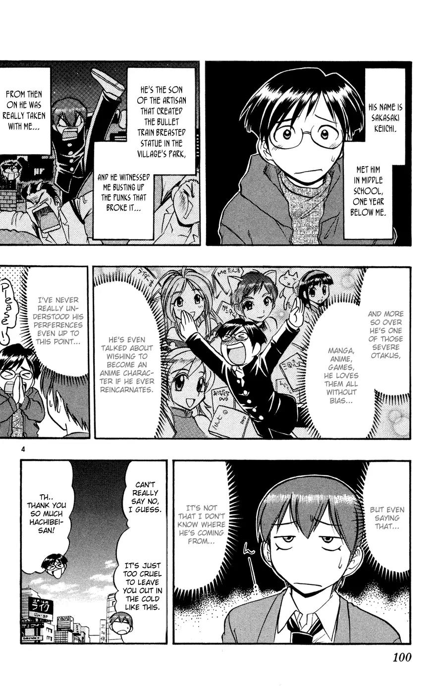Love Collage Chapter 76 page 5 - Chapter 76: 2D Boy
