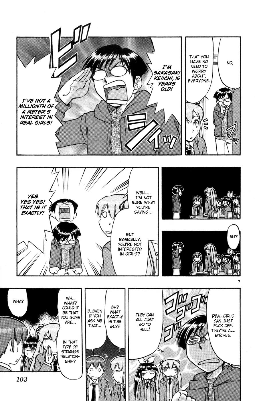 Love Collage Chapter 76 page 8 - Chapter 76: 2D Boy
