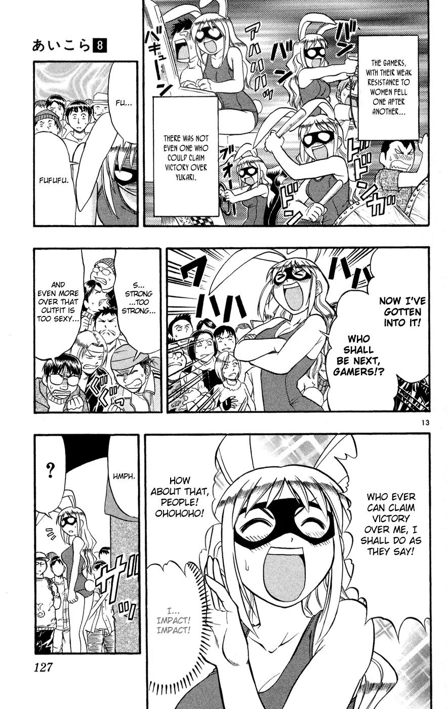 Love Collage Chapter 77 page 14 - Chapter 77: Masked Gamer