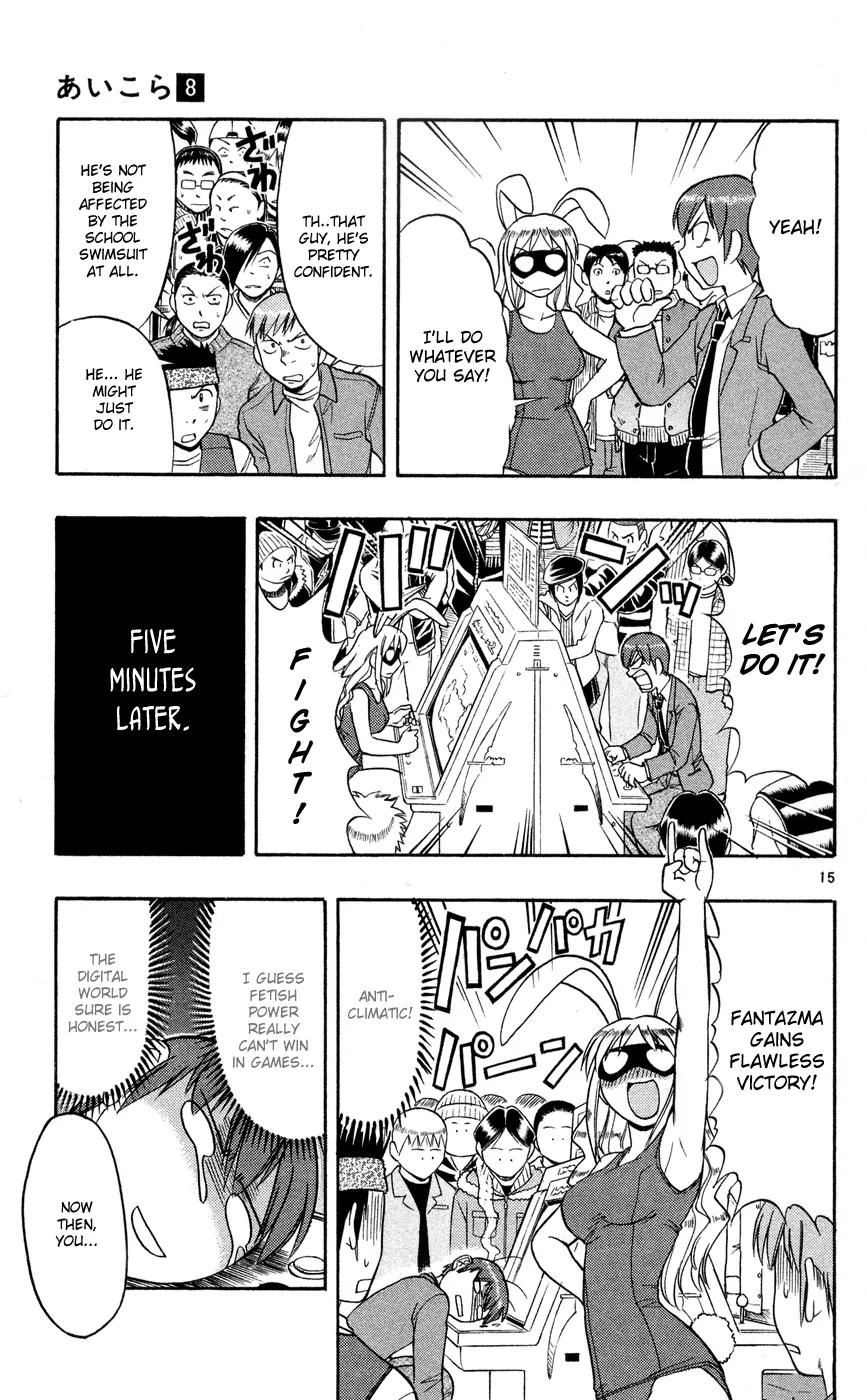 Love Collage Chapter 77 page 16 - Chapter 77: Masked Gamer