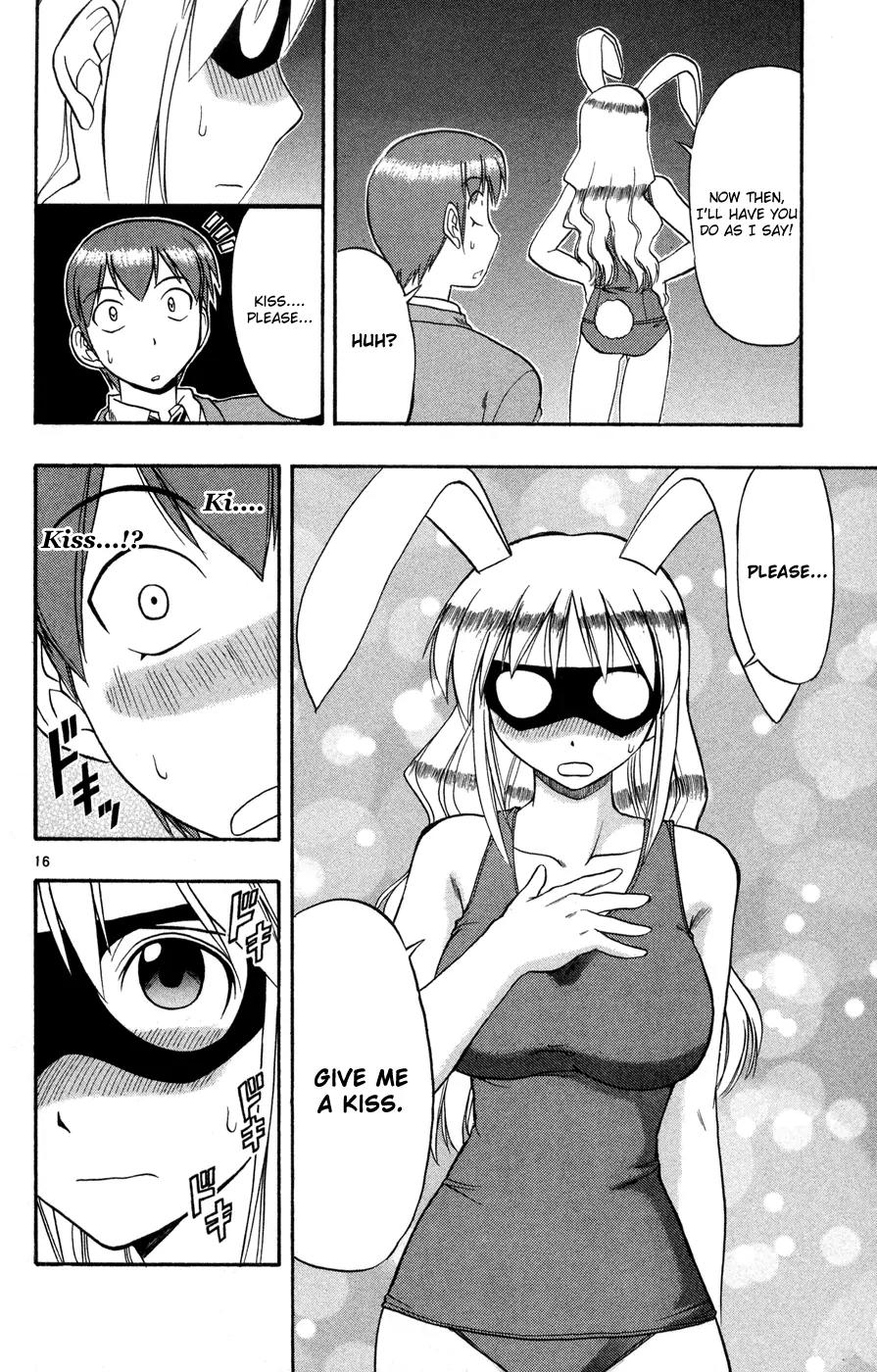 Love Collage Chapter 77 page 17 - Chapter 77: Masked Gamer