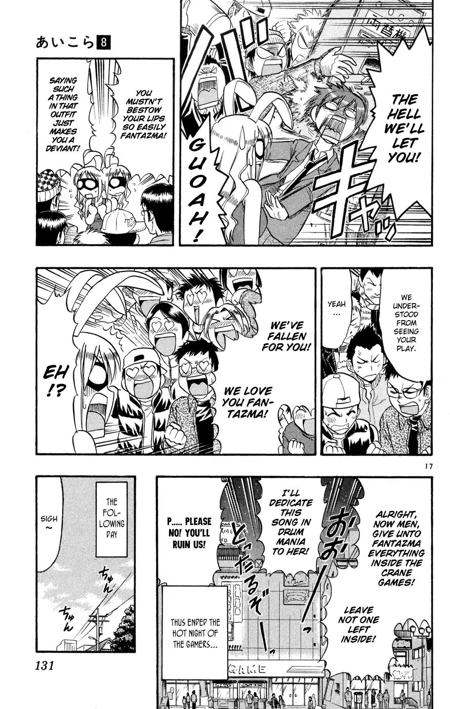 Love Collage Chapter 77 page 18 - Chapter 77: Masked Gamer