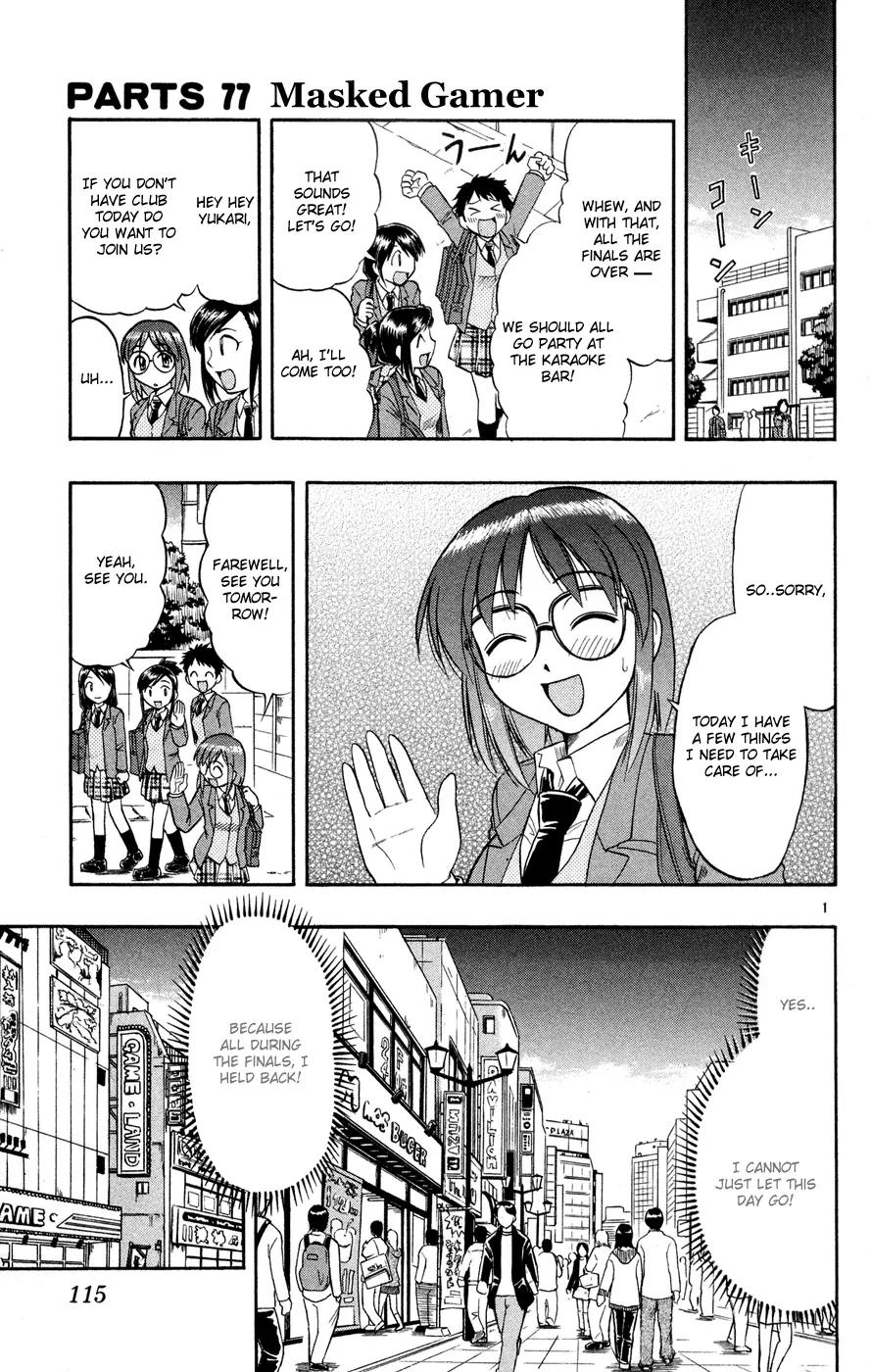 Love Collage Chapter 77 page 2 - Chapter 77: Masked Gamer