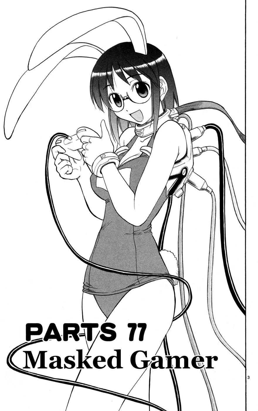 Love Collage Chapter 77 page 4 - Chapter 77: Masked Gamer
