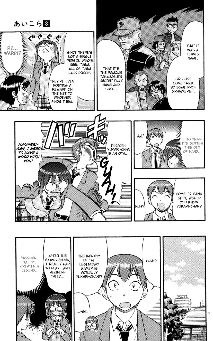Love Collage Chapter 77 page 8 - Chapter 77: Masked Gamer