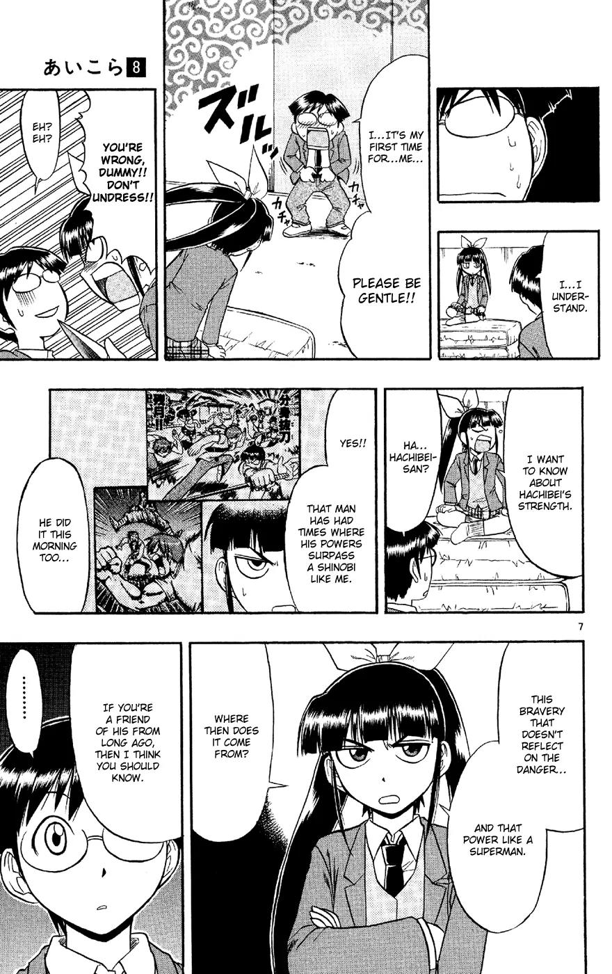 Love Collage Chapter 78 page 8 - Chapter 78: Erotic Research Society