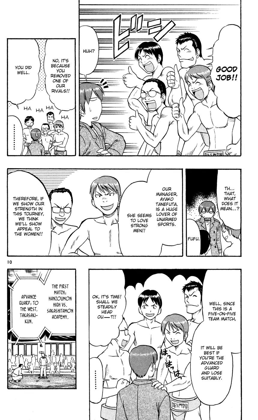 Love Collage Chapter 79 page 11 - Chapter 79: Hachibei Enters the Ring