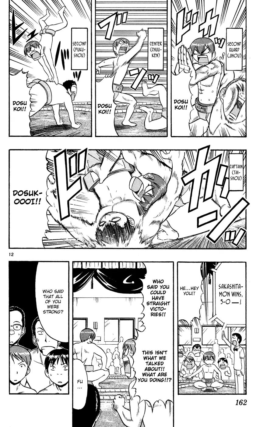Love Collage Chapter 79 page 13 - Chapter 79: Hachibei Enters the Ring
