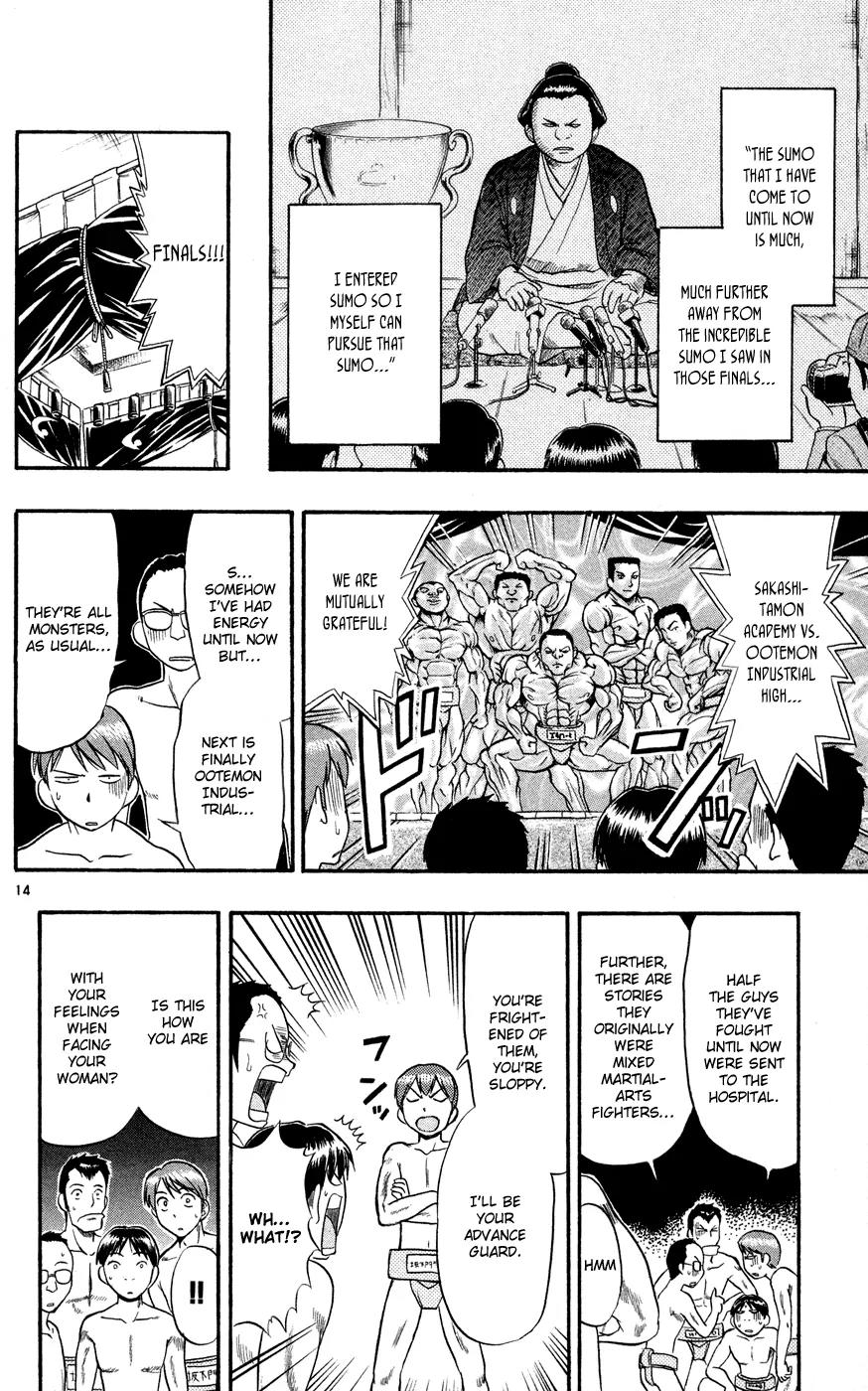 Love Collage Chapter 79 page 15 - Chapter 79: Hachibei Enters the Ring