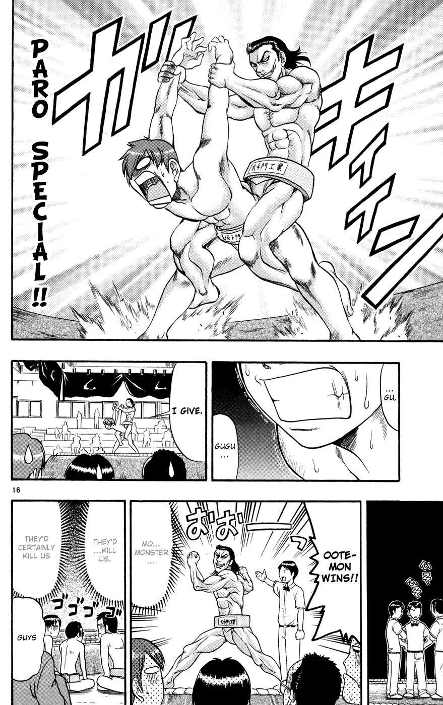 Love Collage Chapter 79 page 17 - Chapter 79: Hachibei Enters the Ring