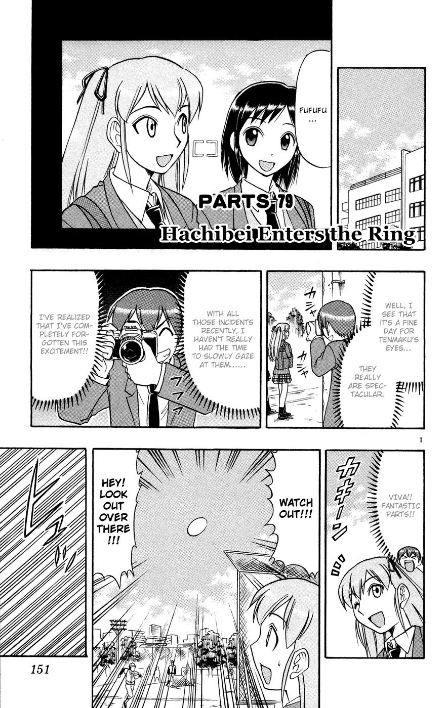 Love Collage Chapter 79 page 2 - Chapter 79: Hachibei Enters the Ring