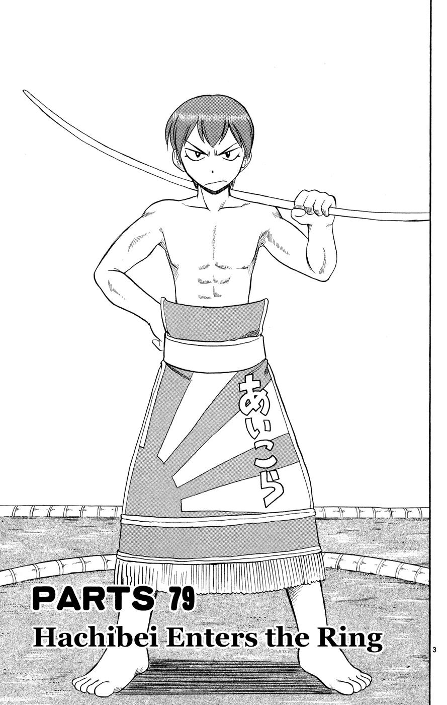 Love Collage Chapter 79 page 4 - Chapter 79: Hachibei Enters the Ring
