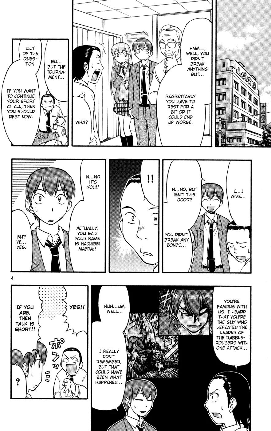 Love Collage Chapter 79 page 5 - Chapter 79: Hachibei Enters the Ring