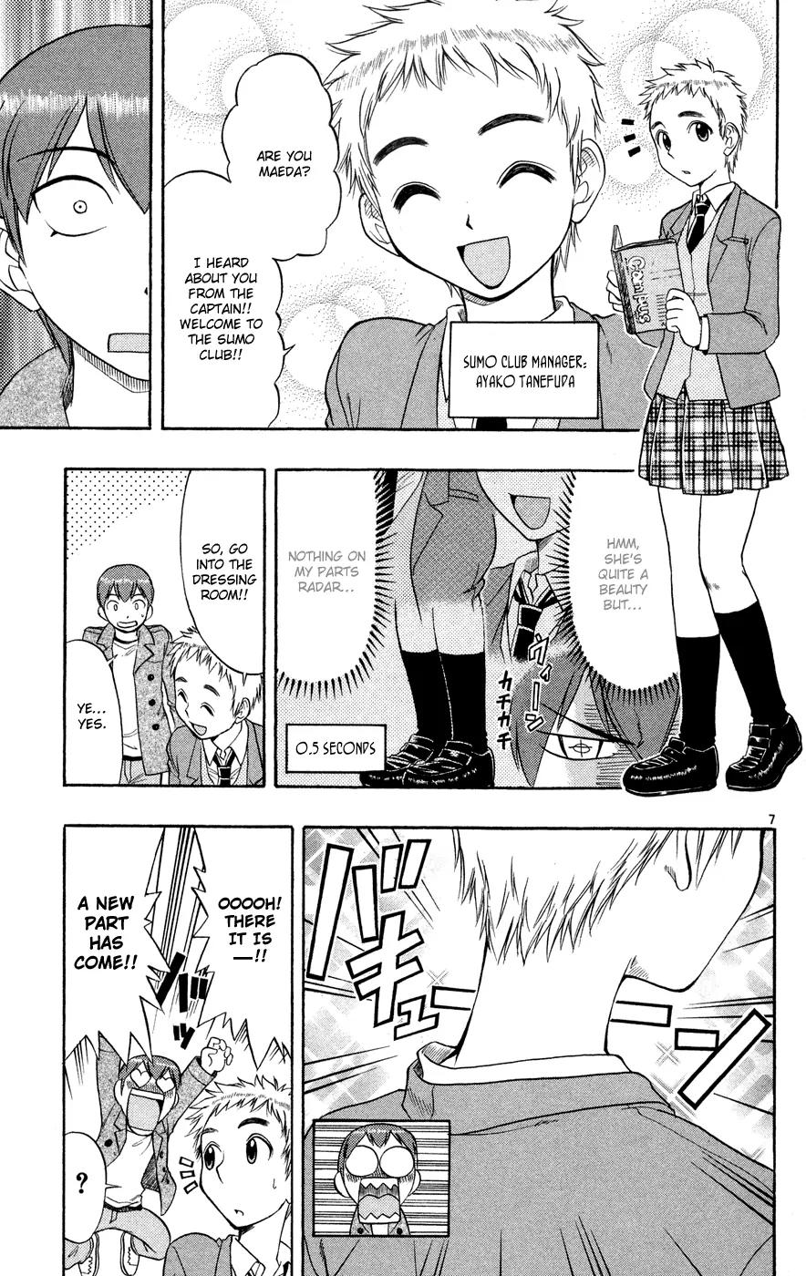 Love Collage Chapter 79 page 8 - Chapter 79: Hachibei Enters the Ring