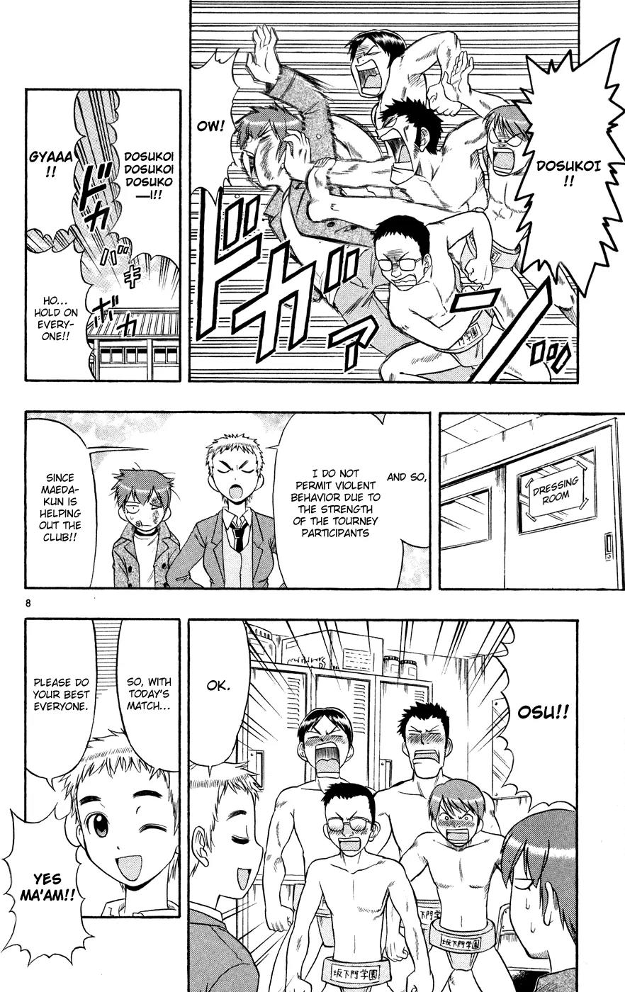 Love Collage Chapter 79 page 9 - Chapter 79: Hachibei Enters the Ring