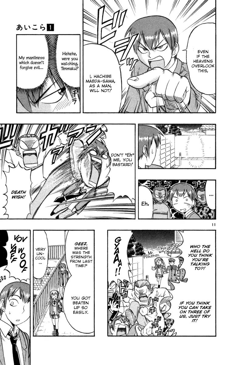 Love Collage Chapter 8 page 11 - Chapter 8: Unhealing Wound (Part 1)