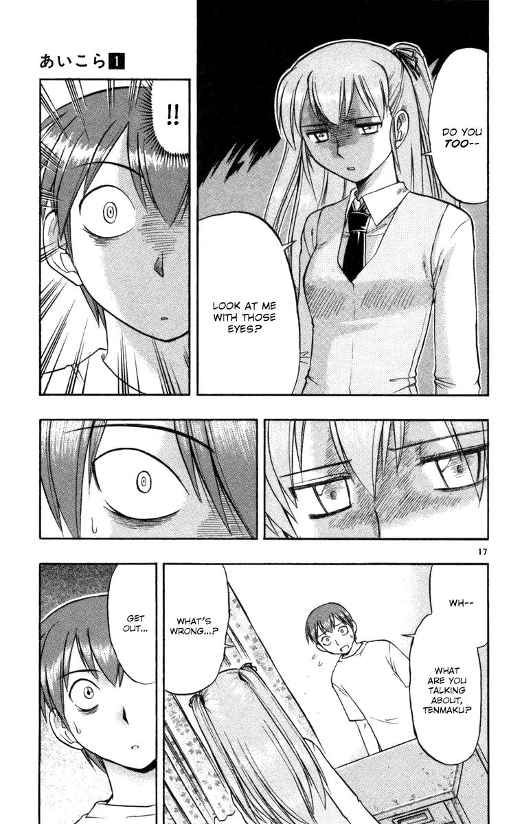 Love Collage Chapter 8 page 17 - Chapter 8: Unhealing Wound (Part 1)
