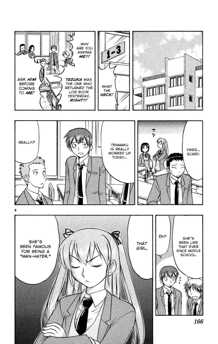 Love Collage Chapter 8 page 4 - Chapter 8: Unhealing Wound (Part 1)