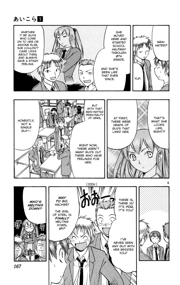 Love Collage Chapter 8 page 5 - Chapter 8: Unhealing Wound (Part 1)