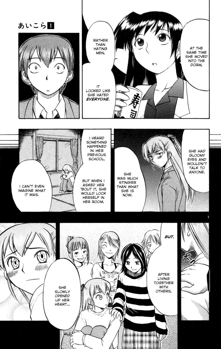 Love Collage Chapter 8 page 7 - Chapter 8: Unhealing Wound (Part 1)