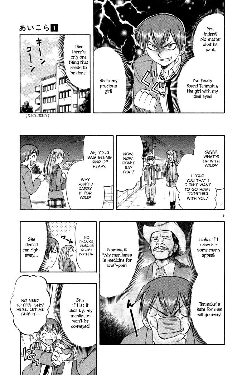 Love Collage Chapter 8 page 9 - Chapter 8: Unhealing Wound (Part 1)