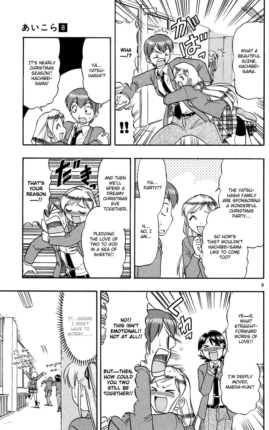 Love Collage Chapter 80 page 11 - Chapter 80: X-mas Party