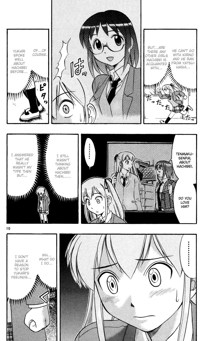 Love Collage Chapter 80 page 12 - Chapter 80: X-mas Party