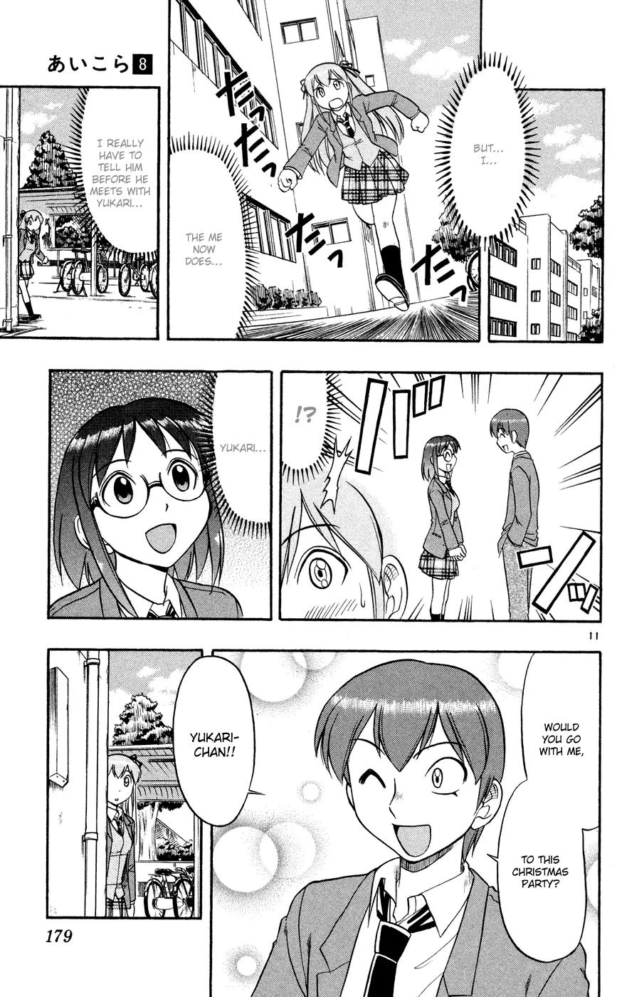 Love Collage Chapter 80 page 13 - Chapter 80: X-mas Party