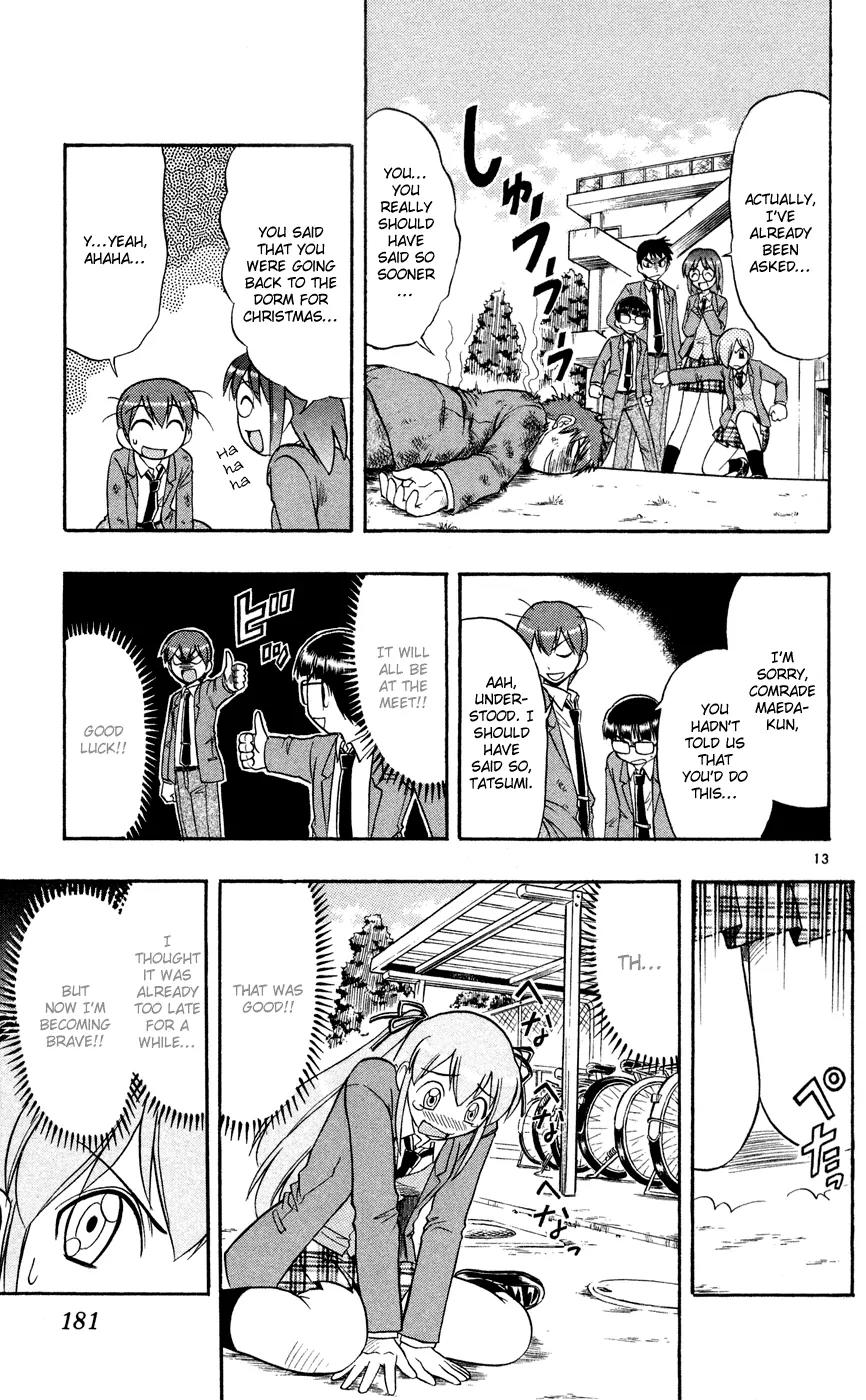 Love Collage Chapter 80 page 15 - Chapter 80: X-mas Party