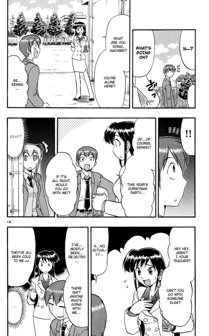 Love Collage Chapter 80 page 16 - Chapter 80: X-mas Party