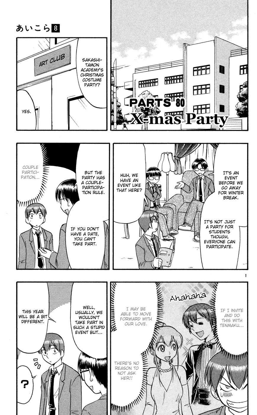 Love Collage Chapter 80 page 2 - Chapter 80: X-mas Party