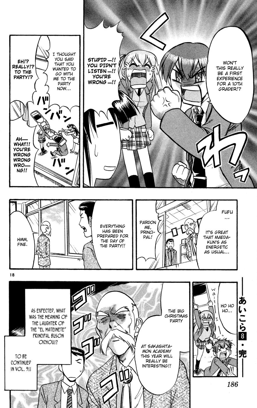 Love Collage Chapter 80 page 20 - Chapter 80: X-mas Party