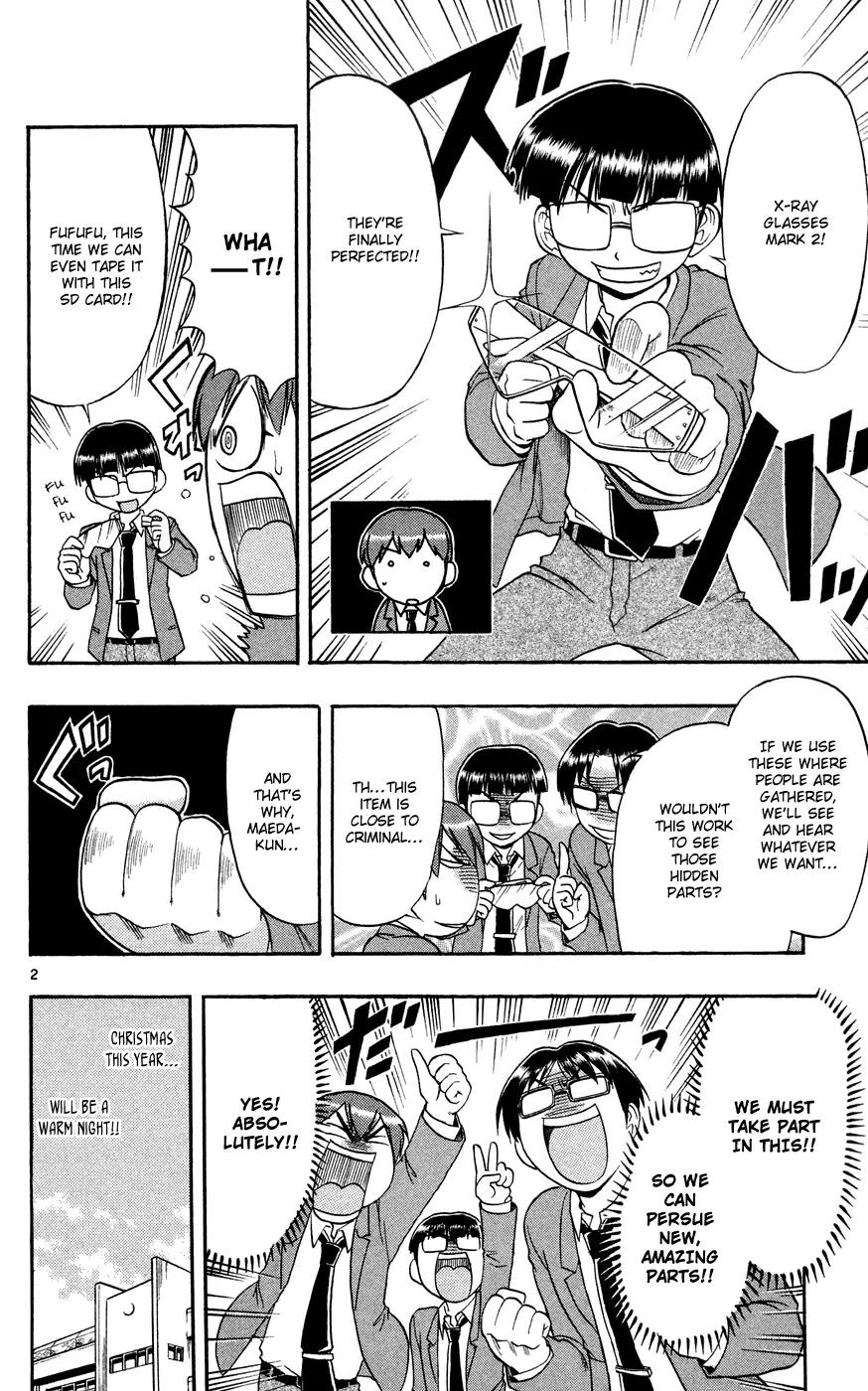 Love Collage Chapter 80 page 3 - Chapter 80: X-mas Party