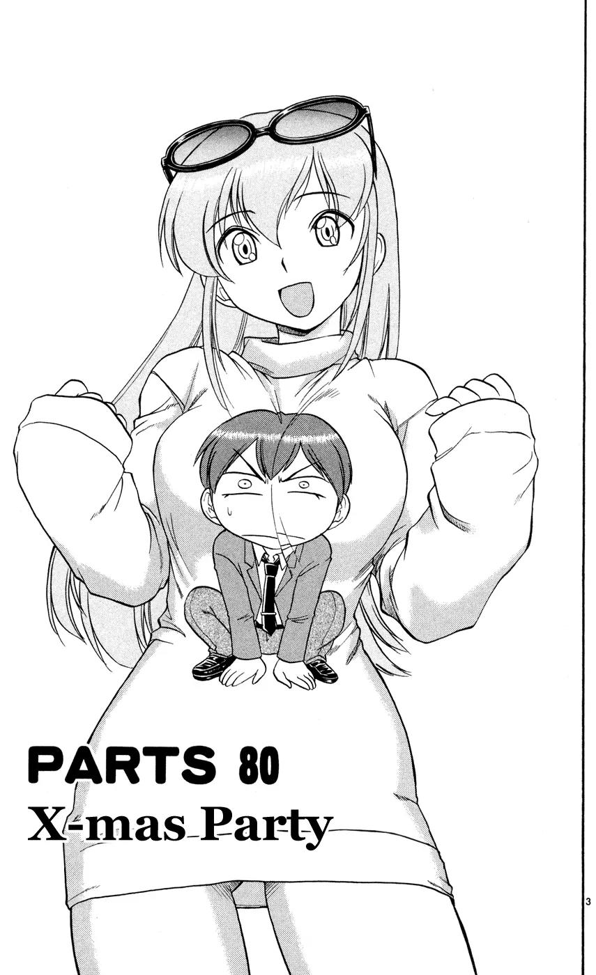 Love Collage Chapter 80 page 4 - Chapter 80: X-mas Party