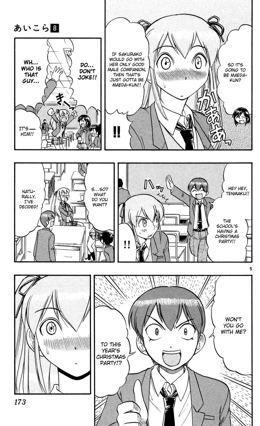 Love Collage Chapter 80 page 7 - Chapter 80: X-mas Party