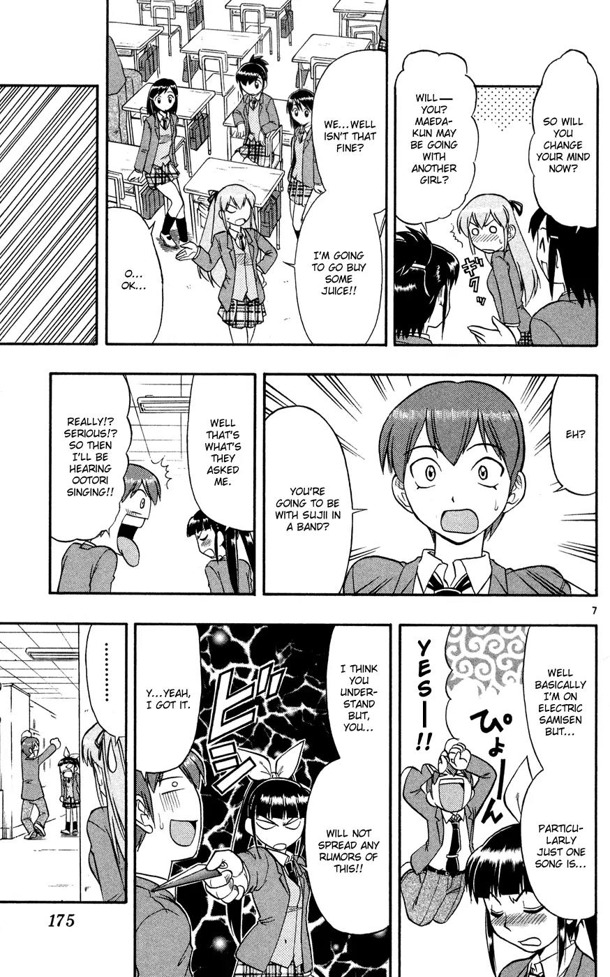 Love Collage Chapter 80 page 9 - Chapter 80: X-mas Party